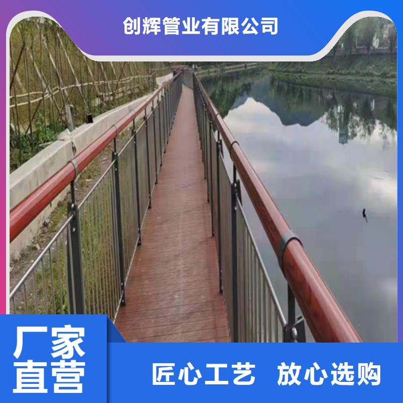 桥梁不锈钢复合管护栏批发厂家