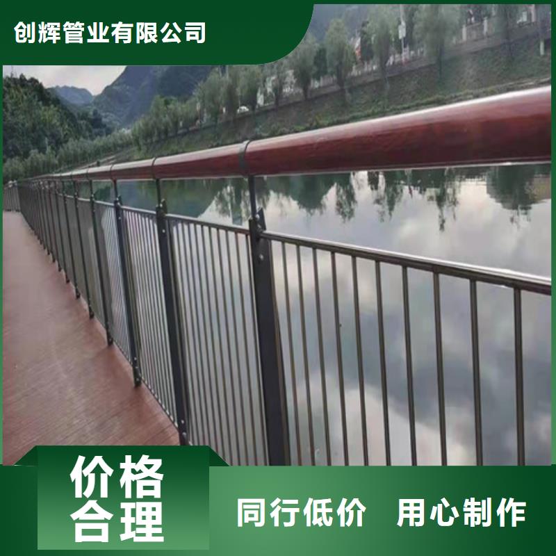 防撞护栏选对厂家很重要
