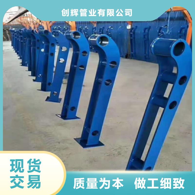 河道护栏样式