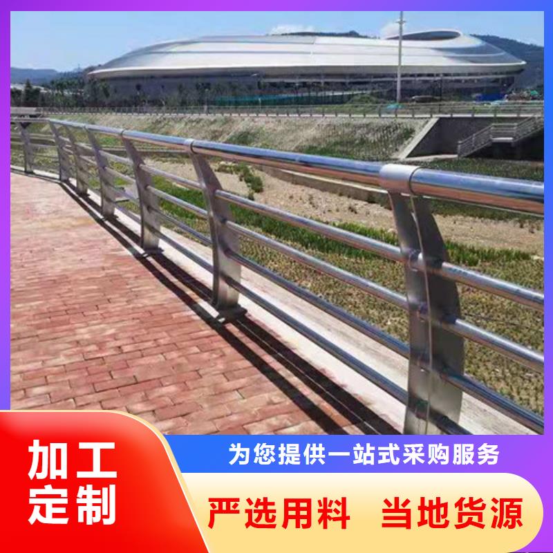 生产防撞不锈钢复合管护栏的基地