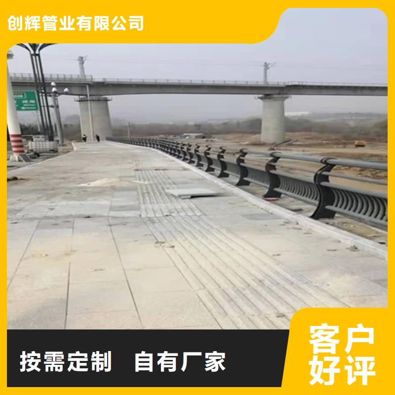 好消息：景观桥梁护栏厂家优惠直销