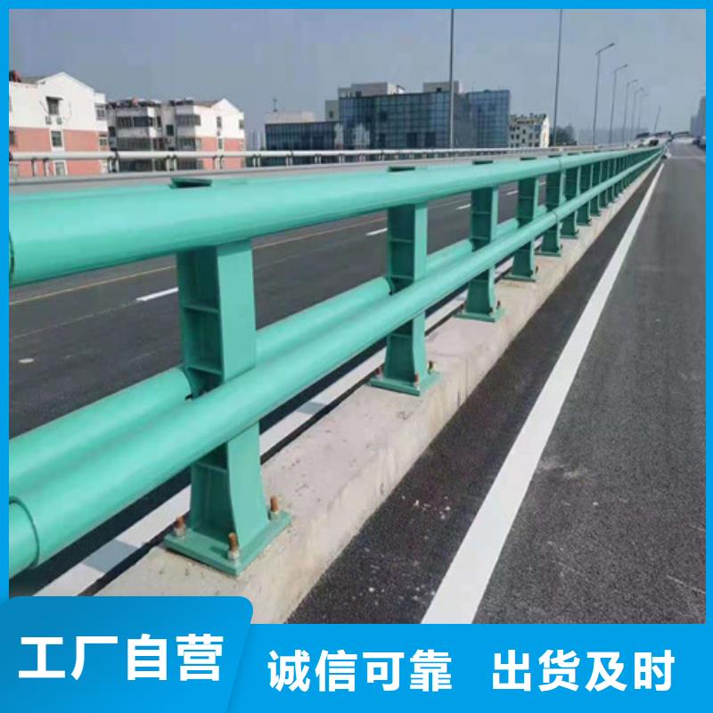 公路桥梁防撞护栏、公路桥梁防撞护栏厂家直销—薄利多销