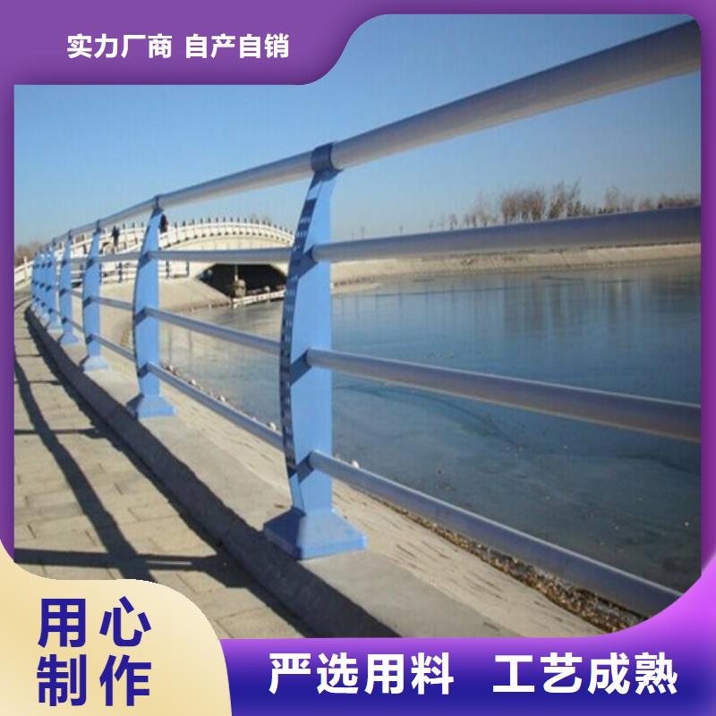 防撞护栏可在线咨询价格