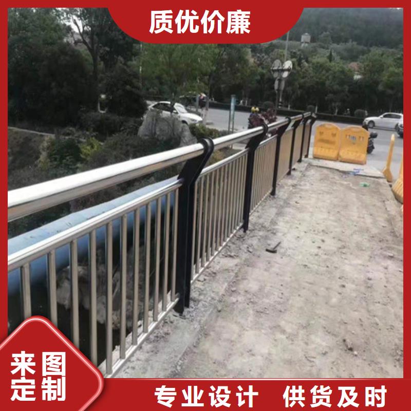 不锈钢防撞栏杆-信誉可靠