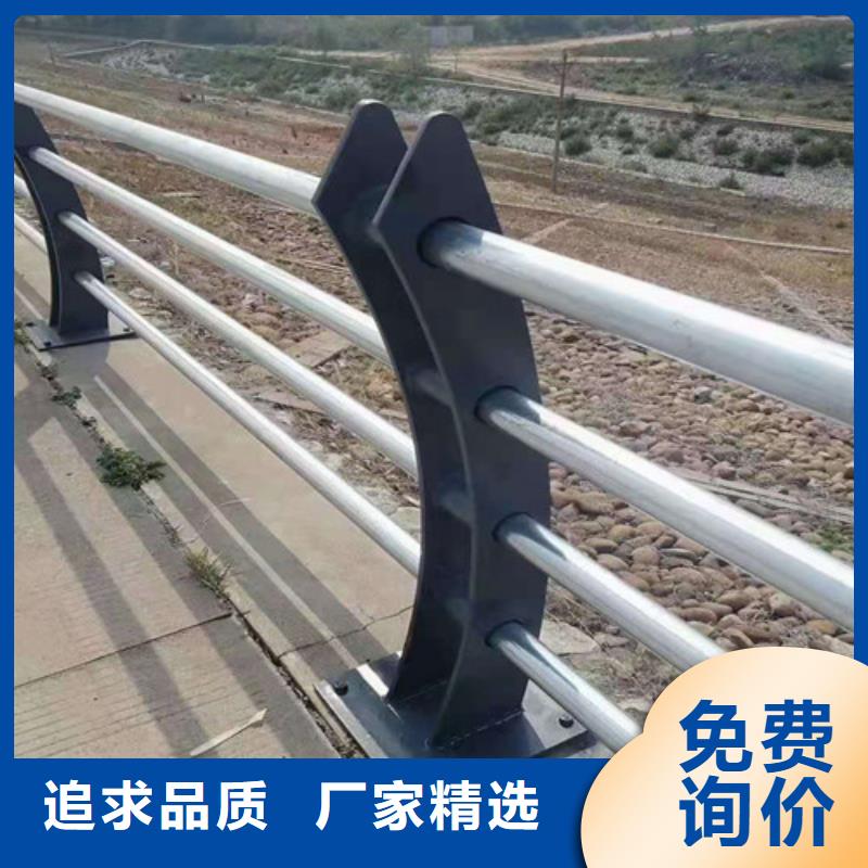 不锈钢复合管防撞护栏专业定制
