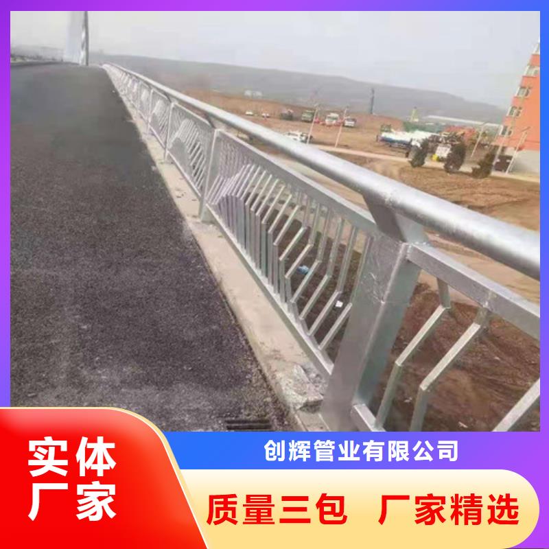 买钢丝绳护栏认准创辉管业有限公司