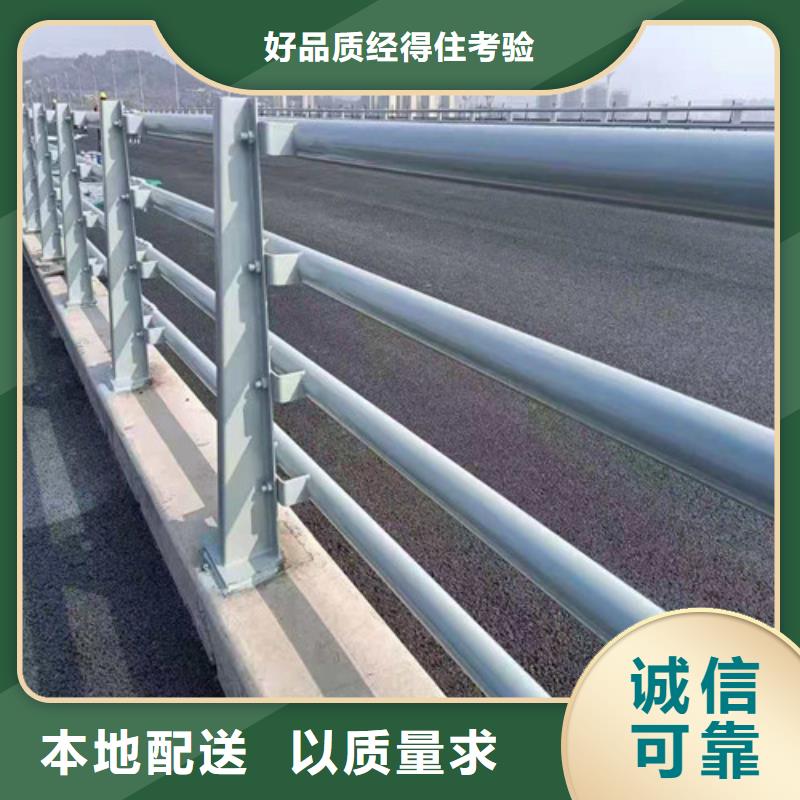 高铁不锈钢护栏、高铁不锈钢护栏厂家直销_规格齐全