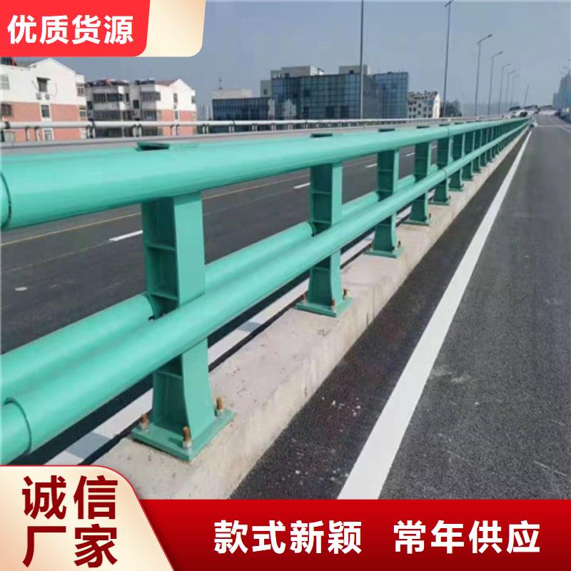 防撞护栏可在线咨询价格