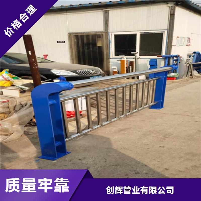 买201不锈钢复合管桥梁护栏认准大厂家