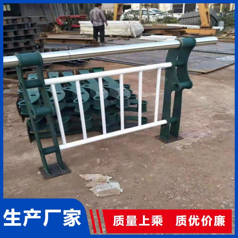 钢管喷塑护栏销售