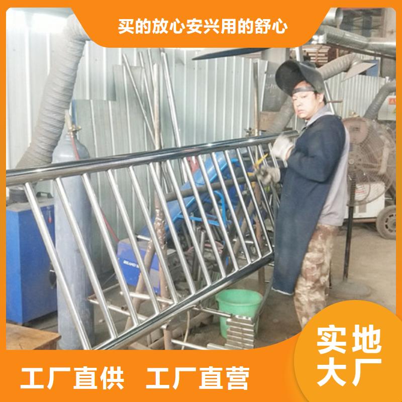 不锈钢护栏现货供应