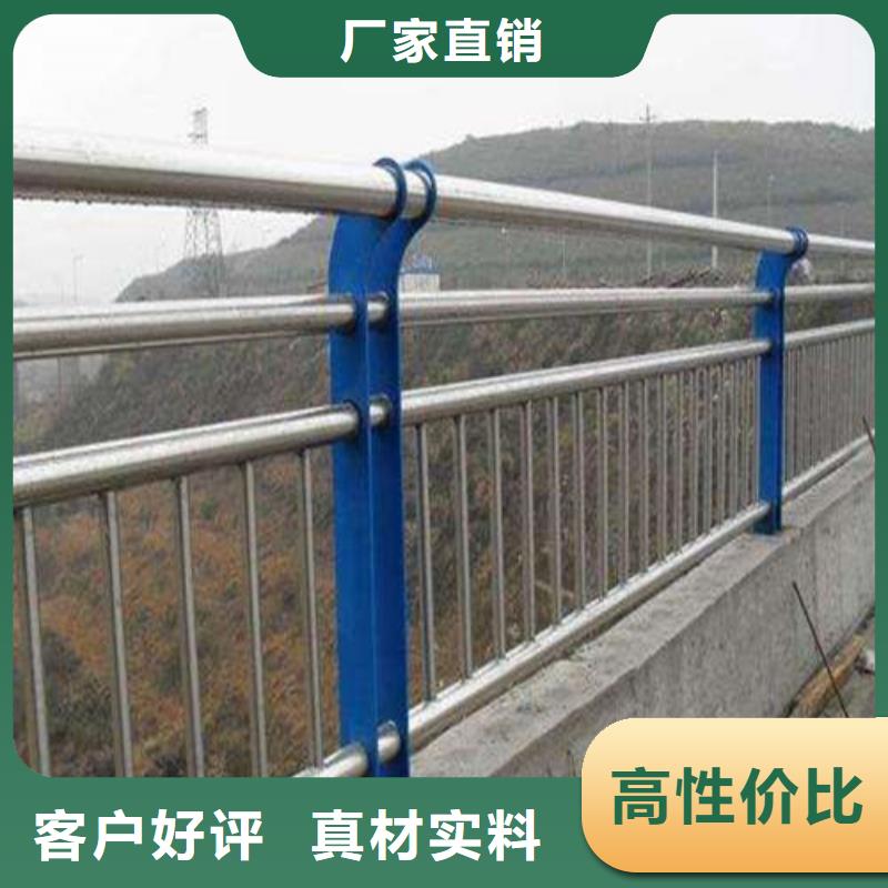 防撞护栏选对厂家很重要