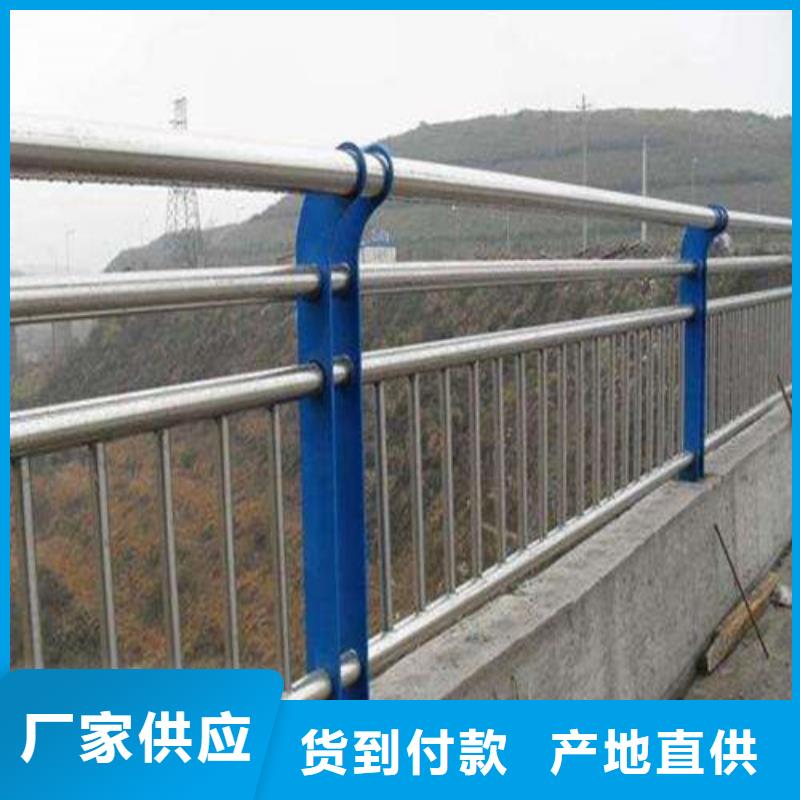 靠谱的景观不锈钢复合管护栏生产厂家