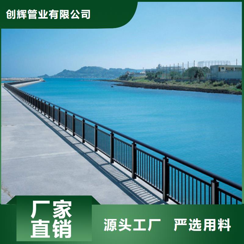 太阳能灯光护栏厂家-0元拿样