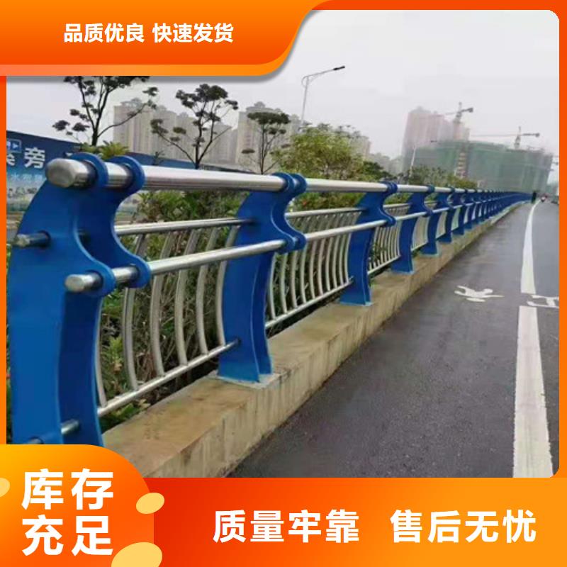 值得信赖的灯光护栏