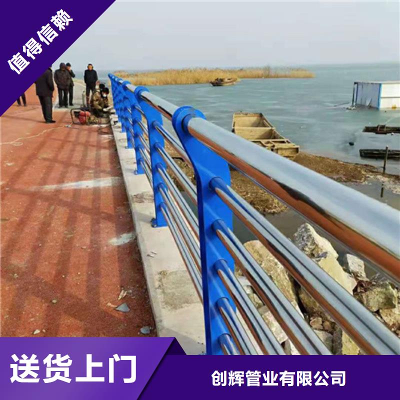 交通防撞护栏专业定制