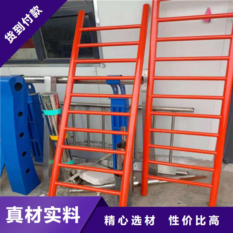 不锈钢防撞栏杆-信誉可靠