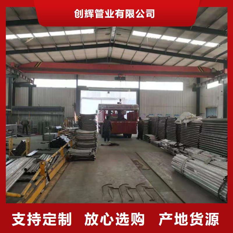 太阳能灯光护栏报价及时
