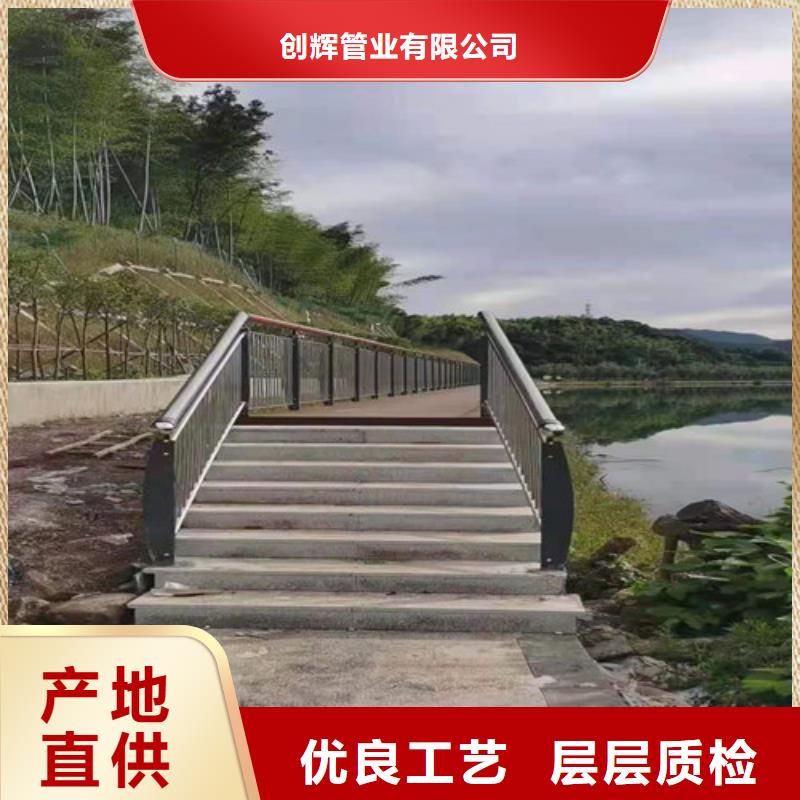 生产防撞不锈钢复合管护栏的基地