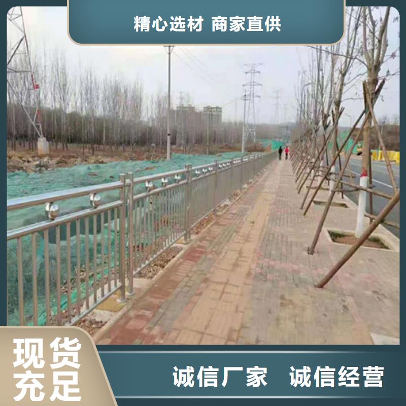 河道护栏-实业厂家