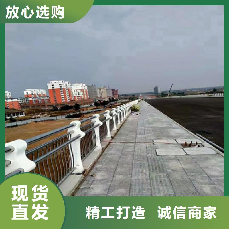 #201不锈钢碳素钢复合管栏杆#现货供应