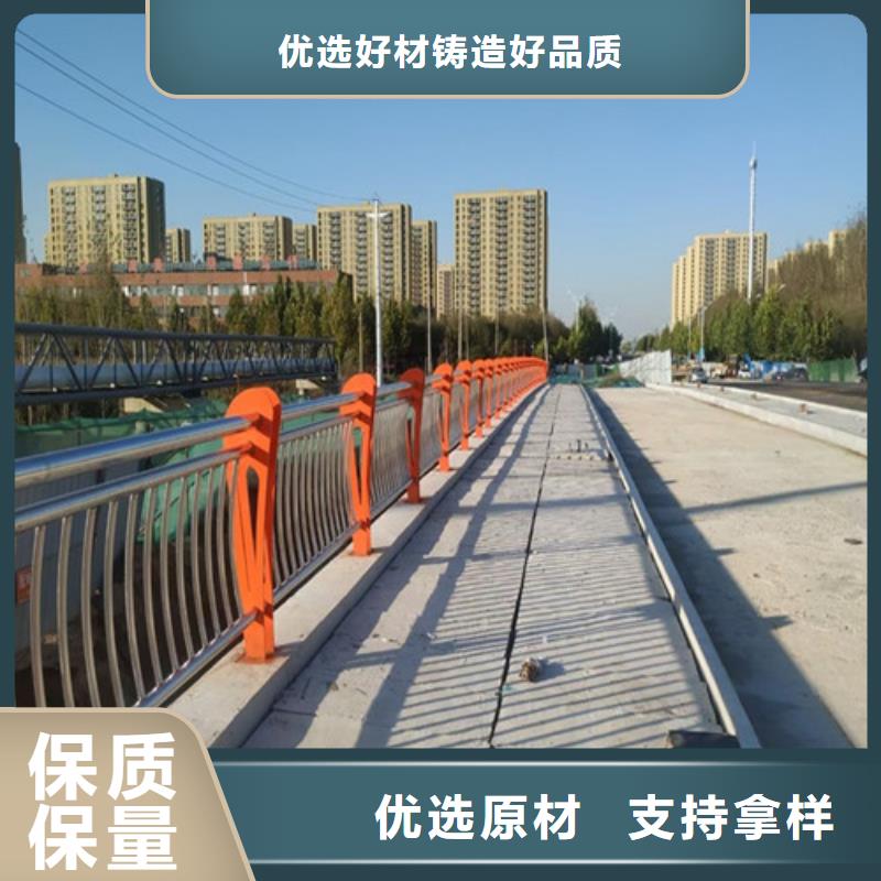201不锈钢栏杆定制-不另行收费
