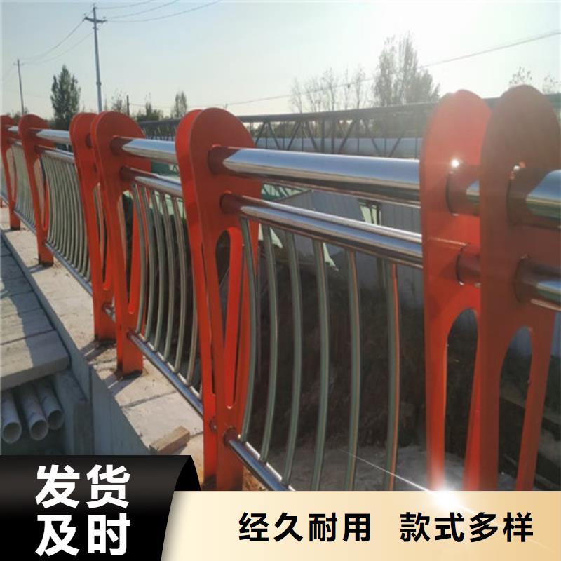 专业销售不锈钢复合管道路护栏-放心