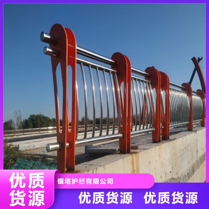 不锈钢防撞栏杆批发_银塔护栏有限公司