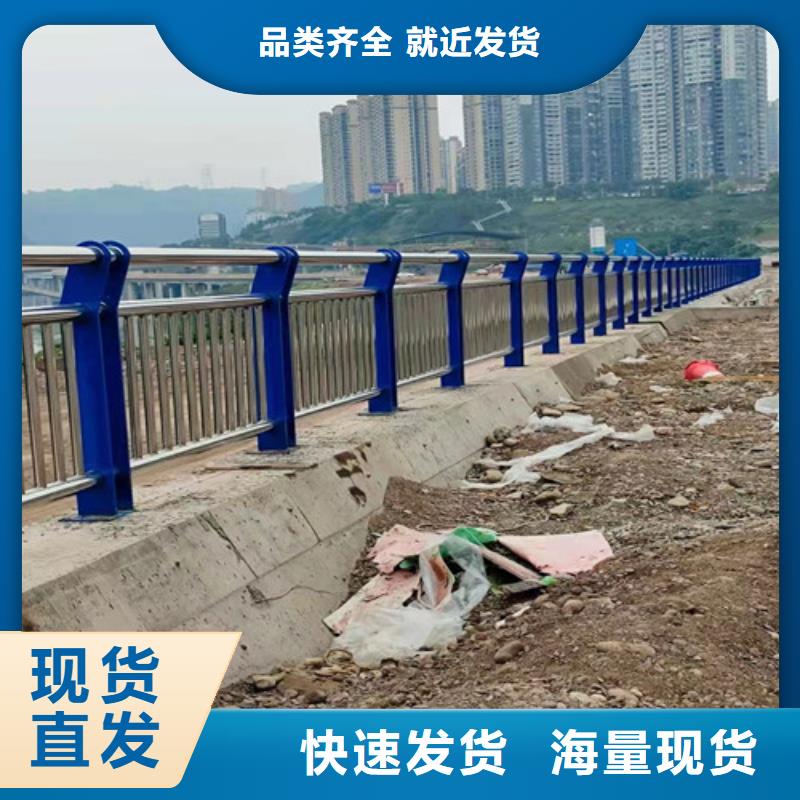质量好的防撞不锈钢复合管栏杆厂家批发