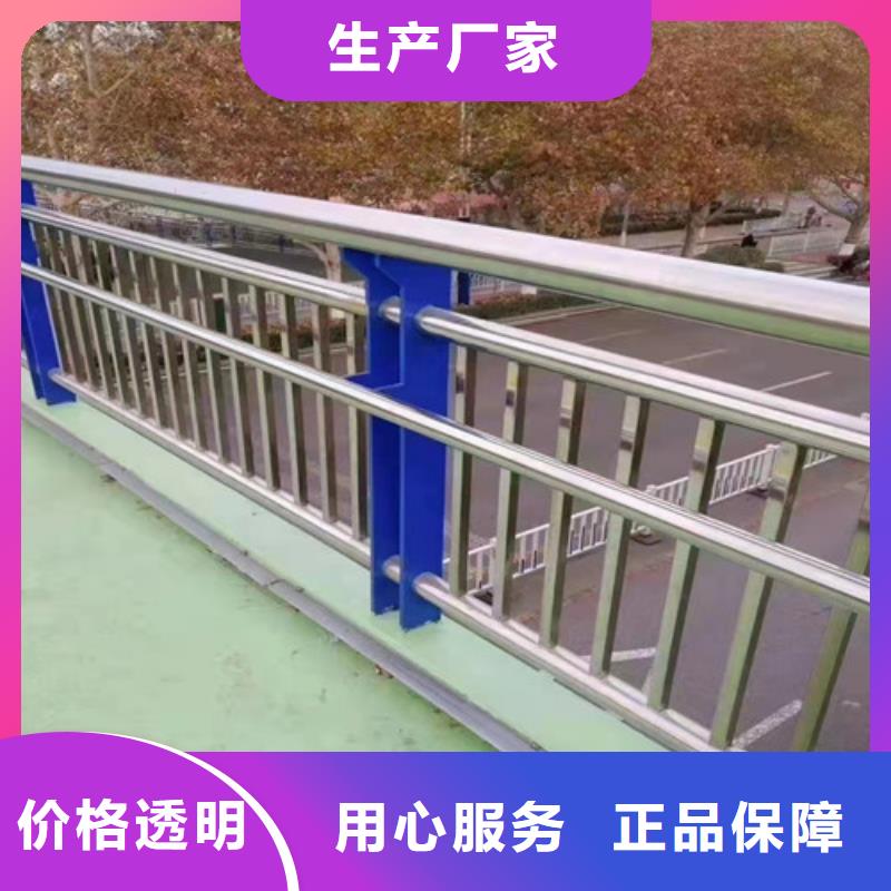 #201不锈钢碳素钢复合管栏杆#现货供应