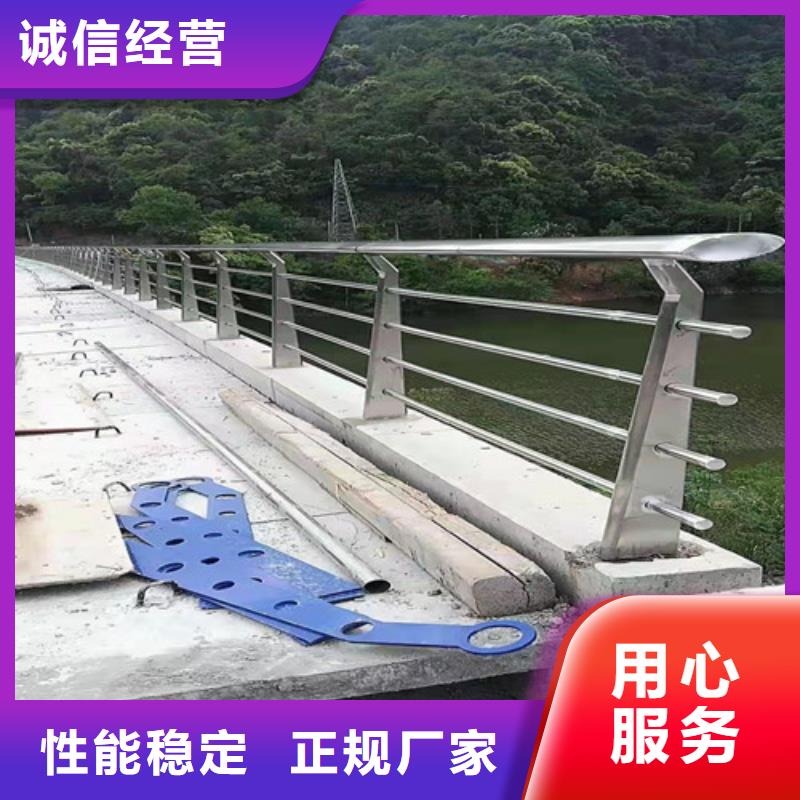 同质量人行道护栏，我们价格更合理