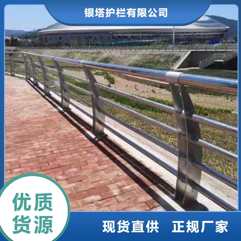 道路桥梁防撞护栏低价保真