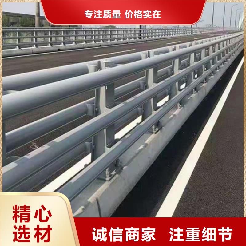 不锈钢碳素钢复合管护栏厂家数十年行业经验