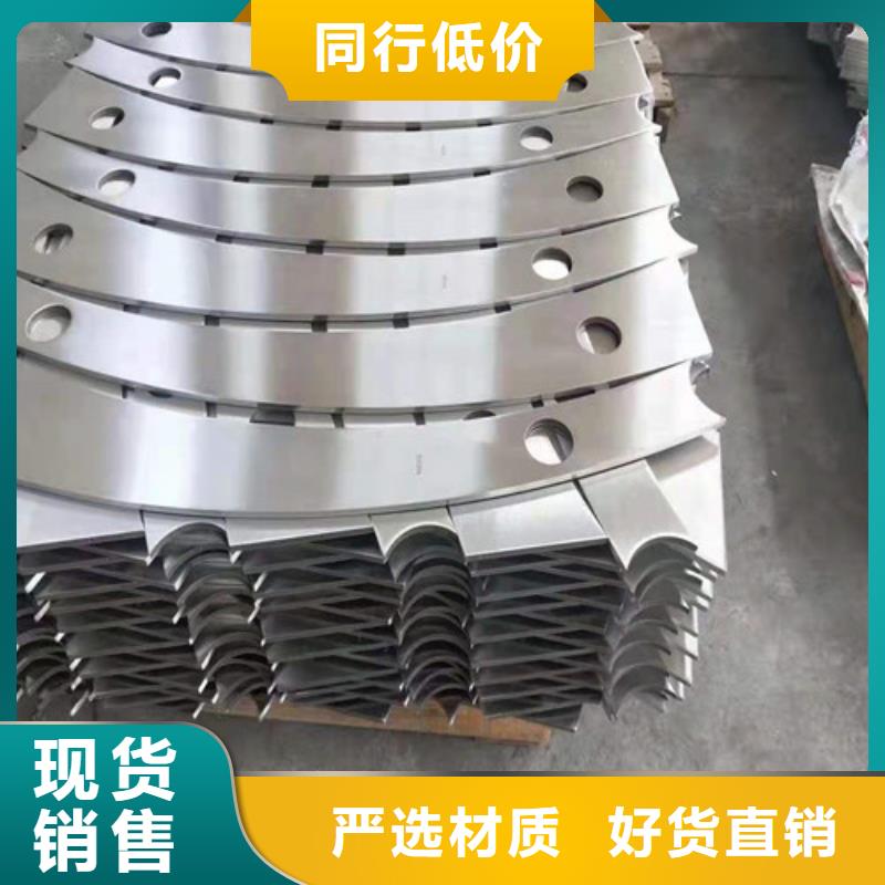201不锈钢复合管护栏视频展示