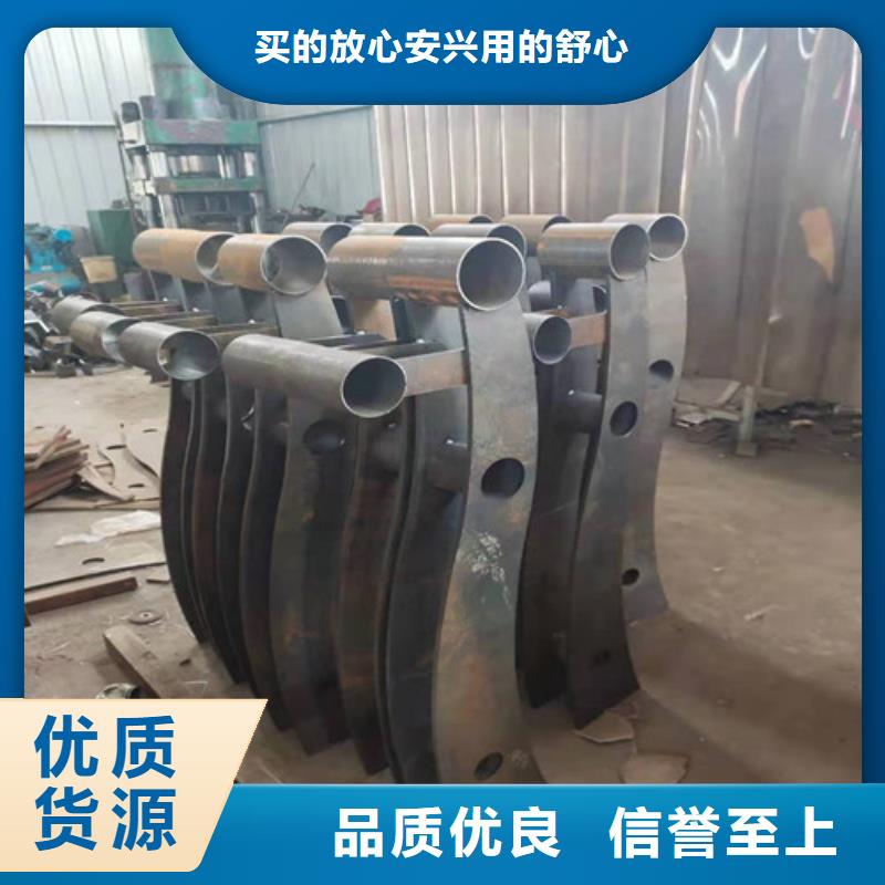 质量好的防撞不锈钢复合管栏杆厂家批发