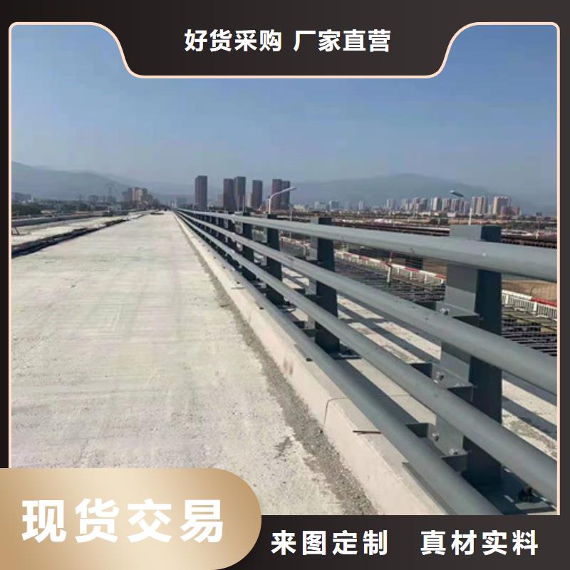 批发不绣钢道路护栏