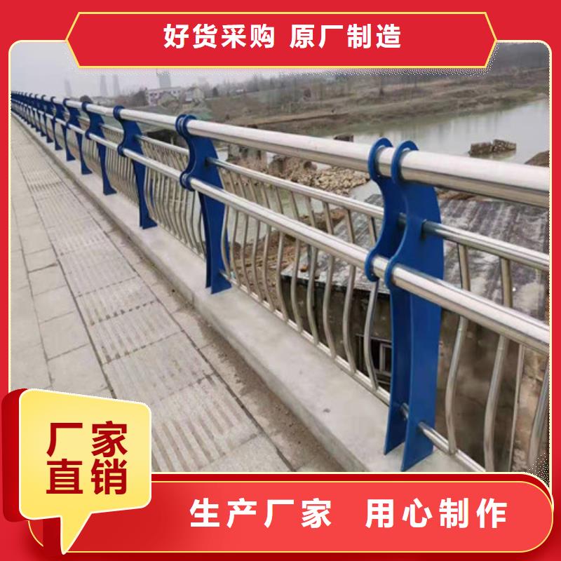 不锈钢桥梁护栏服务完善