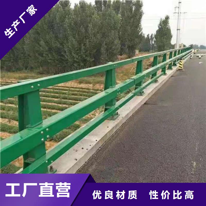 201不锈钢复合管售后保障