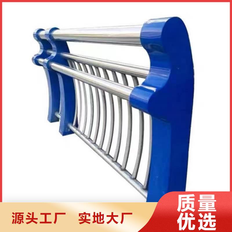 质量好的防撞不锈钢复合管栏杆厂家批发