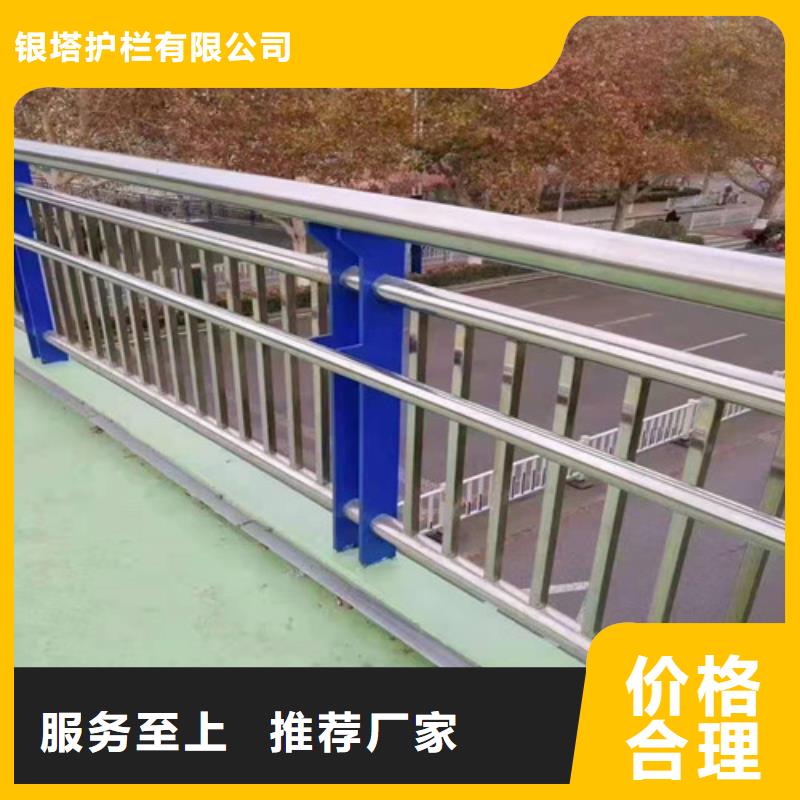 201不锈钢栏杆厂
