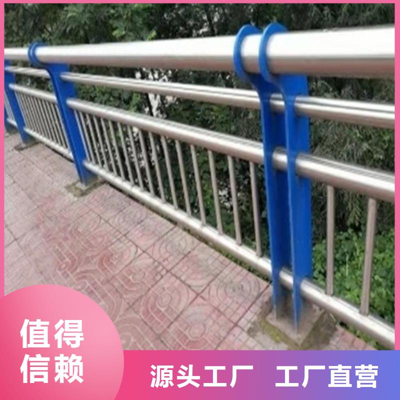 销售304防撞栏杆厂家