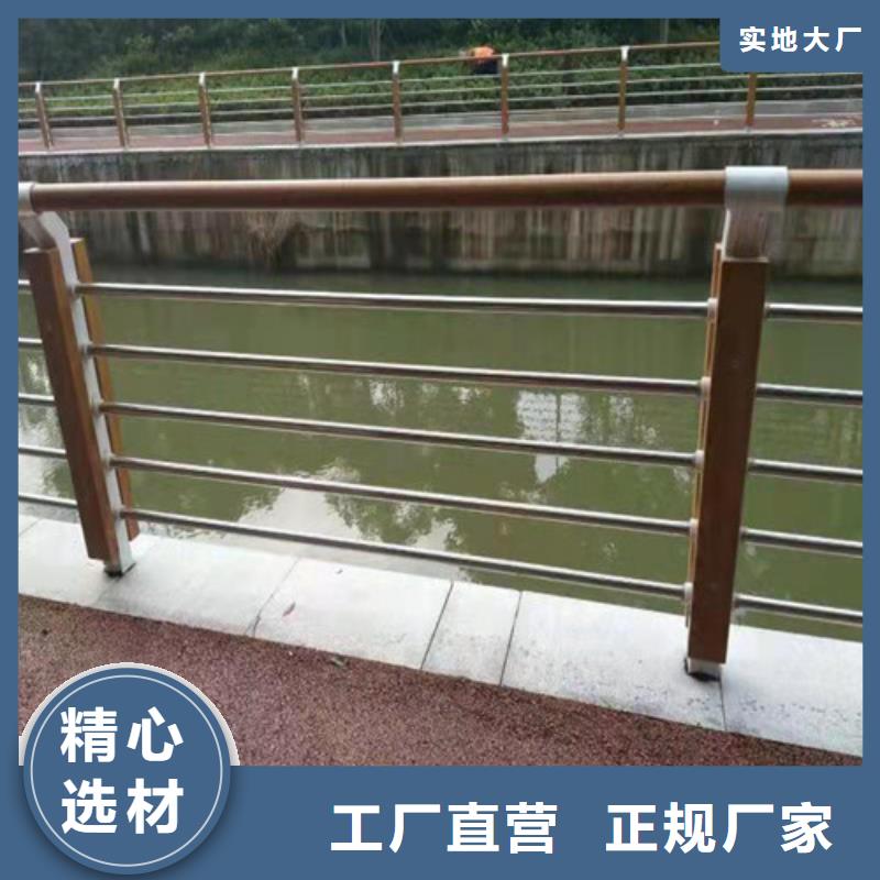 河道护栏放心选