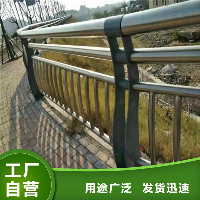 道路栏杆、道路栏杆生产厂家-价格实惠