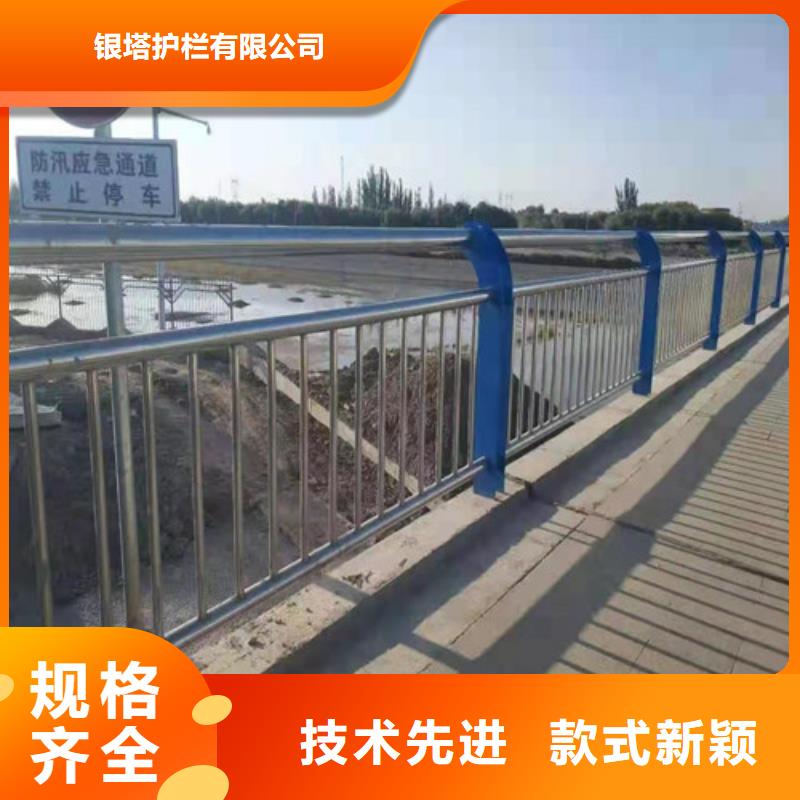道路防撞护栏-客户都认可