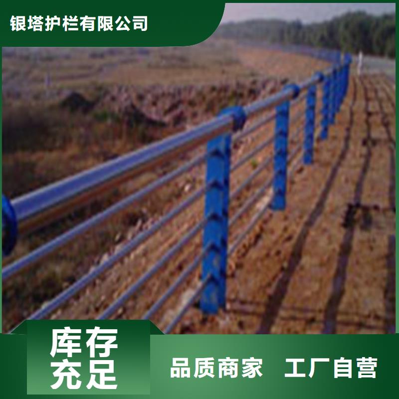 河道栏杆省心的选择