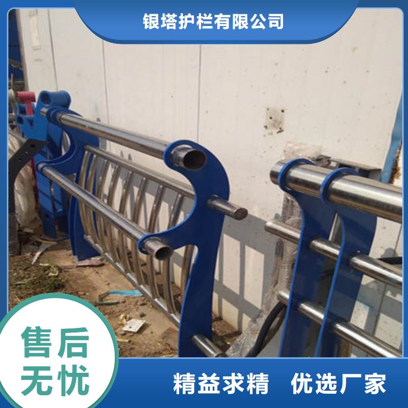 卖201不锈钢复合管护栏的生产厂家