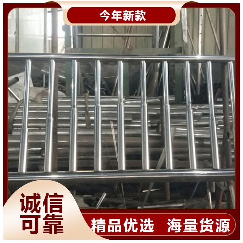 复合不锈钢护栏、复合不锈钢护栏生产厂家-发货及时