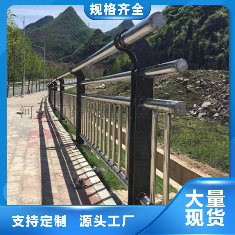 不锈钢防撞栏杆厂家-价格低
