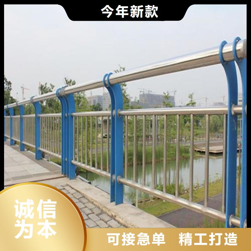 马路边护栏
