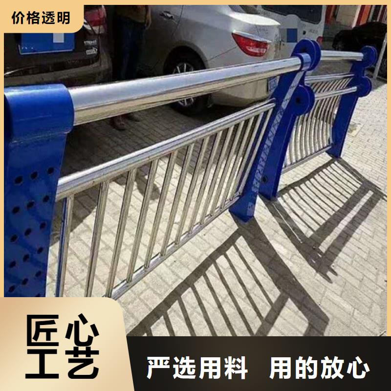 #201不锈钢碳素钢复合管栏杆#现货供应